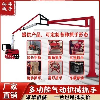 红河哈尼族彝族自治州雄克卡盘爪schunk机械抓手303542PZN-plus 100-1-IS汰慷秒报价