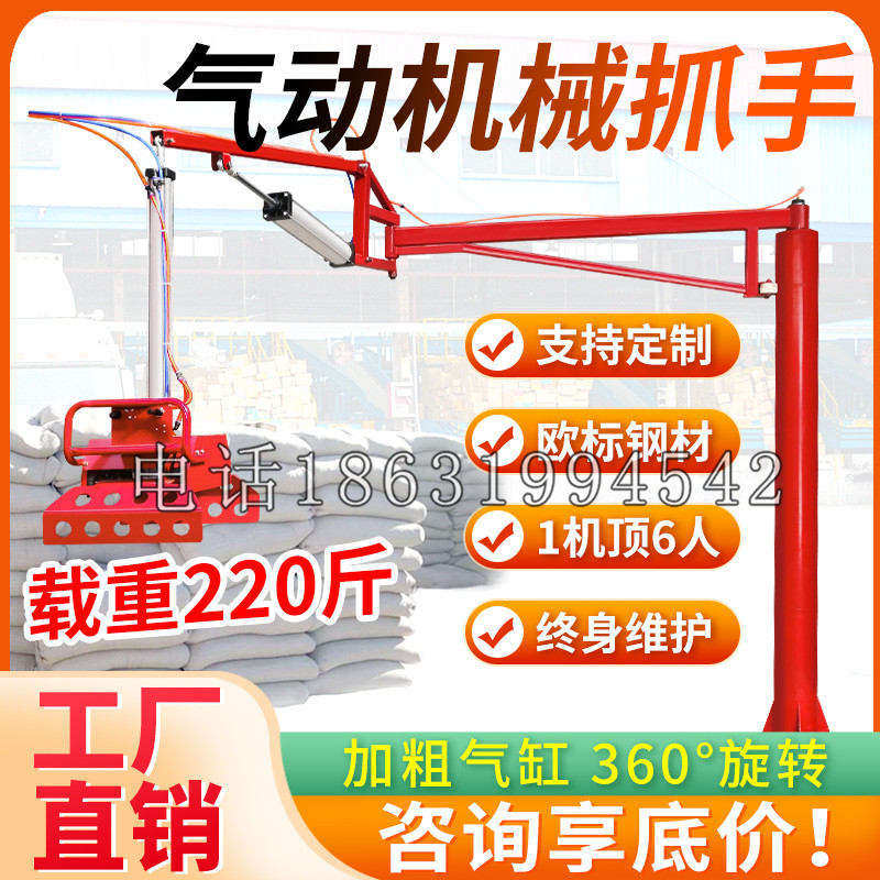 红河哈尼族彝族自治州凯富 Jupiter木星电动液压机械臂制作 主从机器人机械抓手