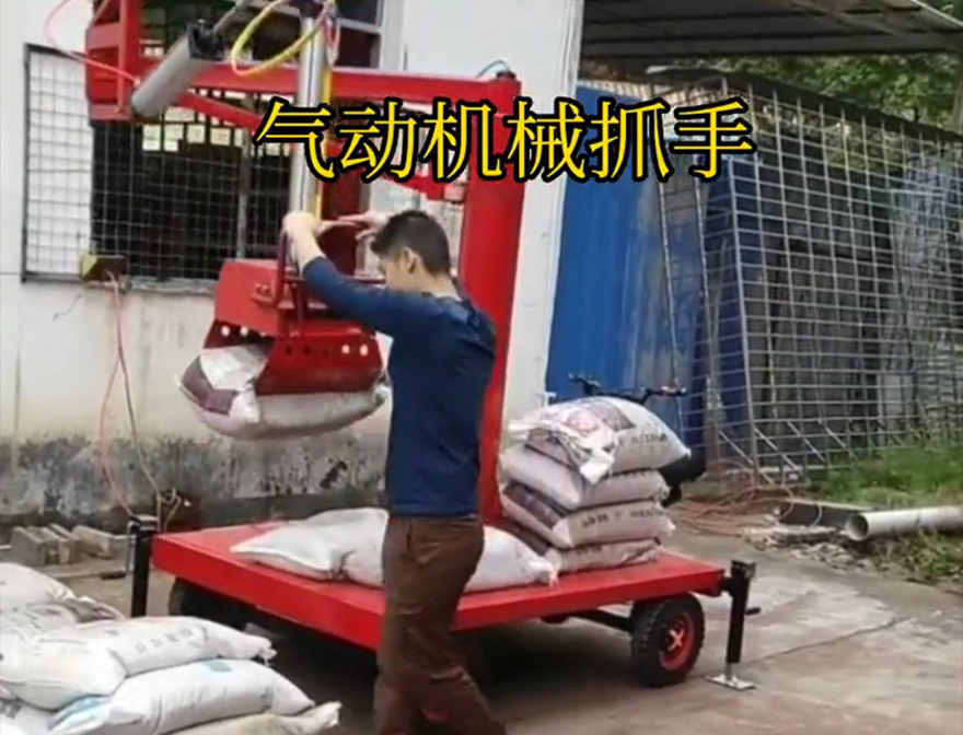红河哈尼族彝族自治州机械抓手价格化肥搬运机械多少钱水泥机械抓手红河哈尼族彝族自治州自动机械手饲料抓袋机机械抓手